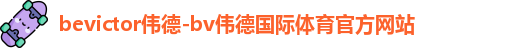bevictor